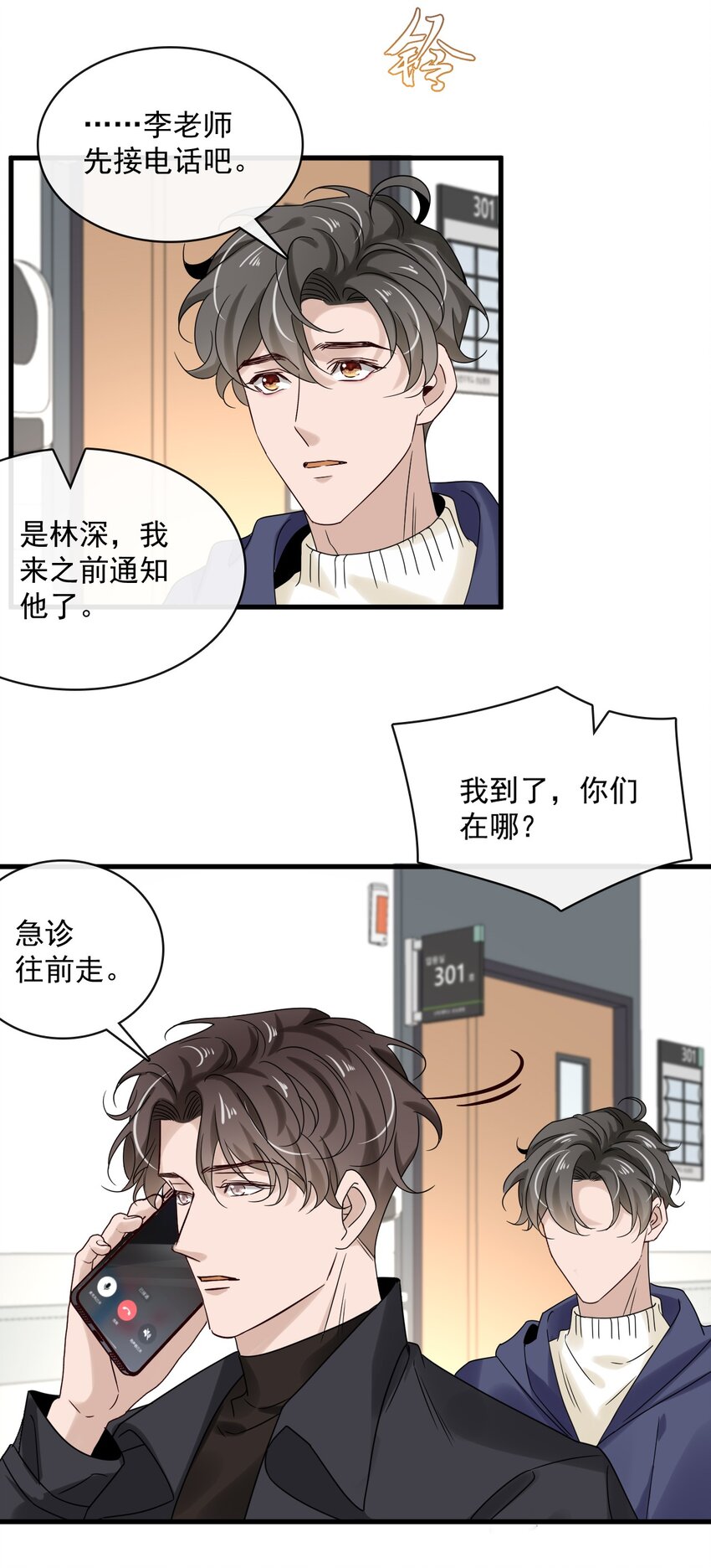 051 第五十一话 各退一步-第49话