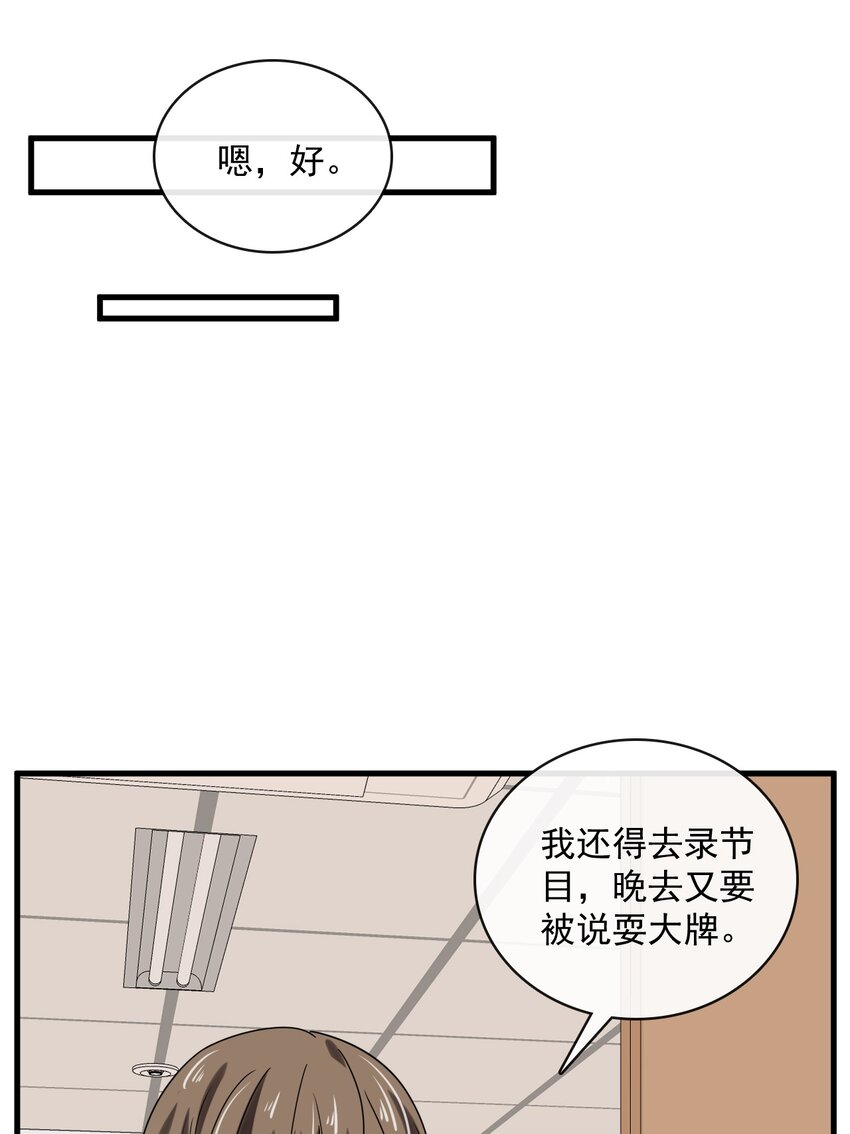 051 第五十一话 各退一步-第49话