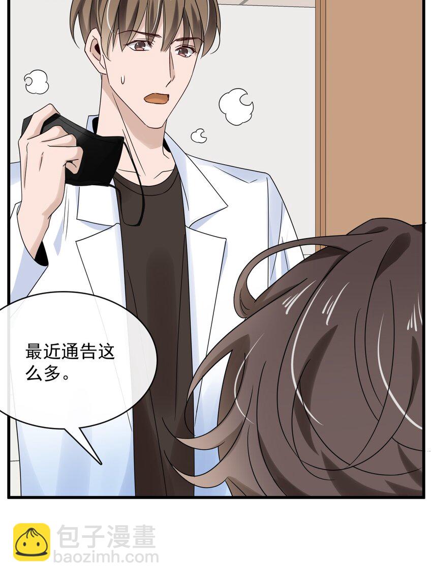 051 第五十一话 各退一步-第49话