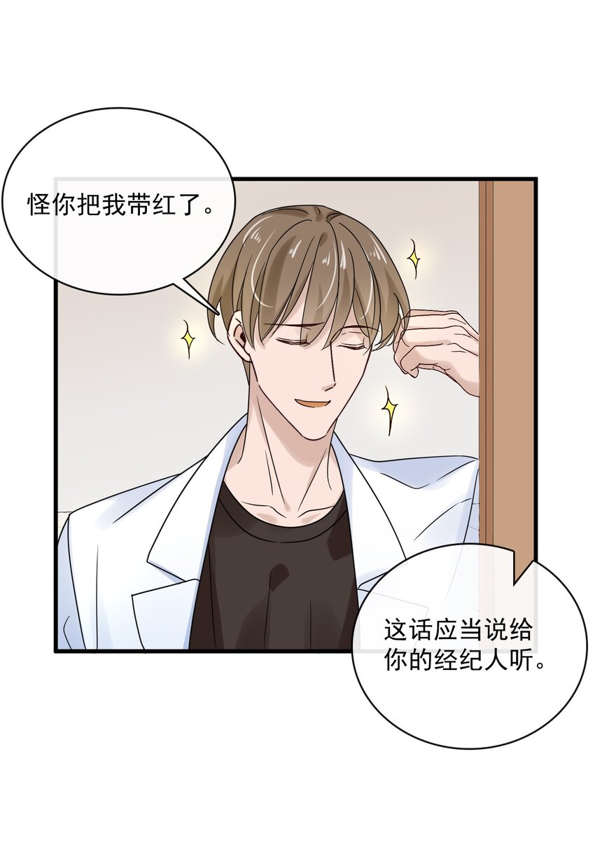051 第五十一话 各退一步-第49话