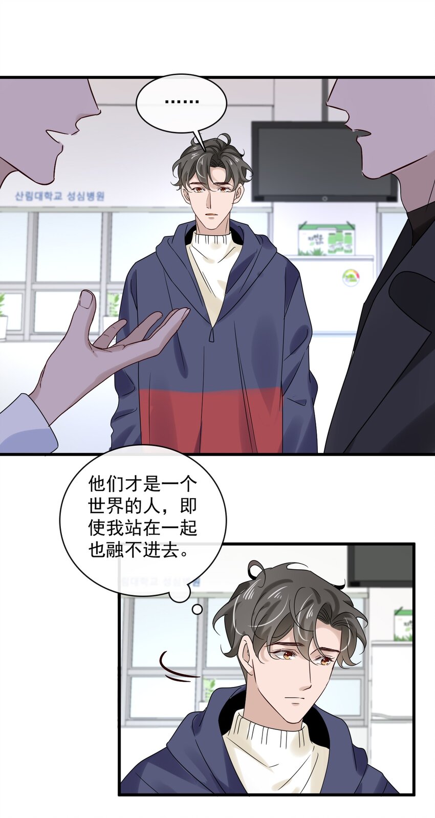 051 第五十一话 各退一步-第49话