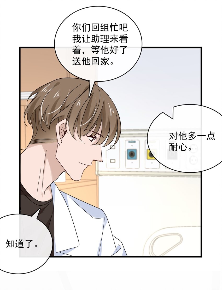 051 第五十一话 各退一步-第49话