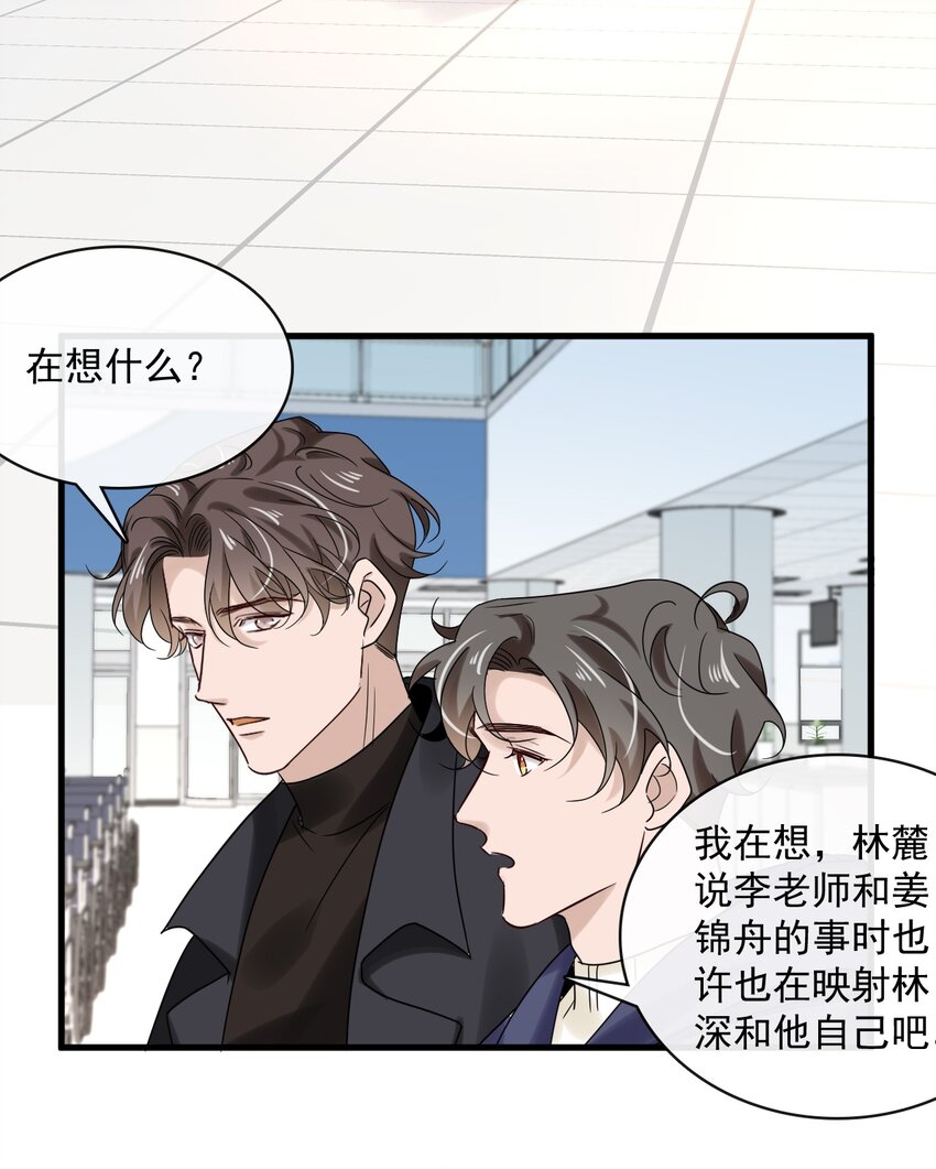 051 第五十一话 各退一步-第49话