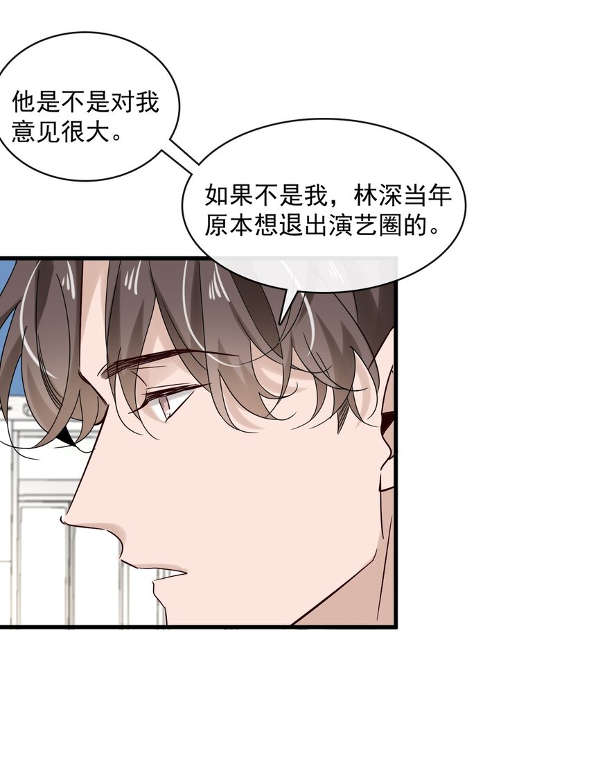 051 第五十一话 各退一步-第49话