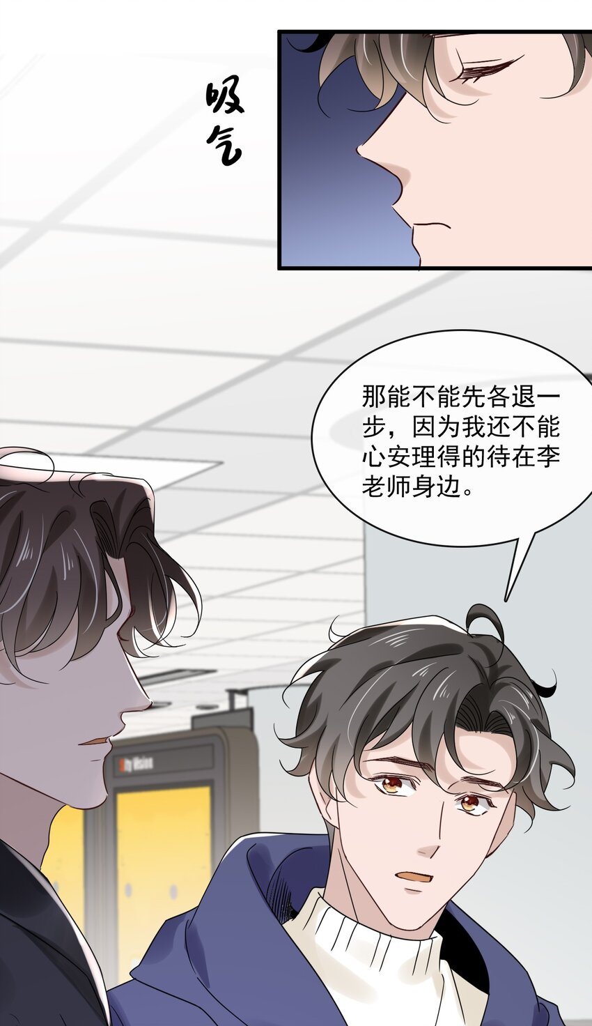 051 第五十一话 各退一步-第49话