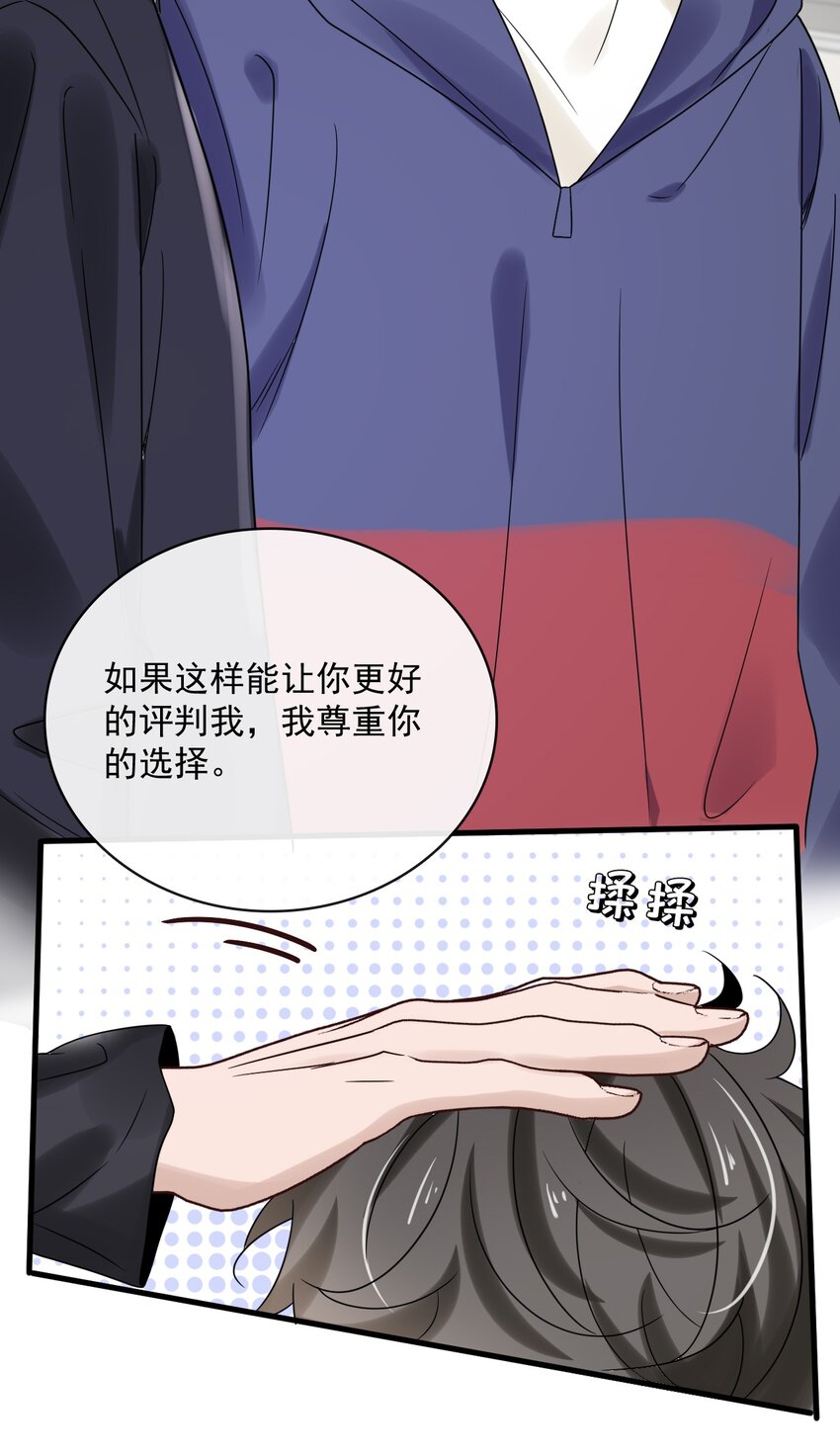 051 第五十一话 各退一步-第49话