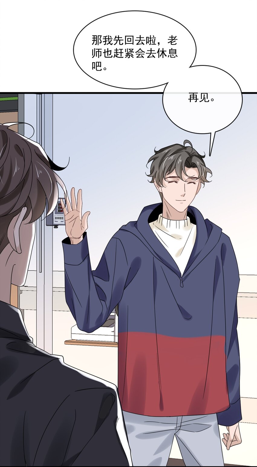 051 第五十一话 各退一步-第49话