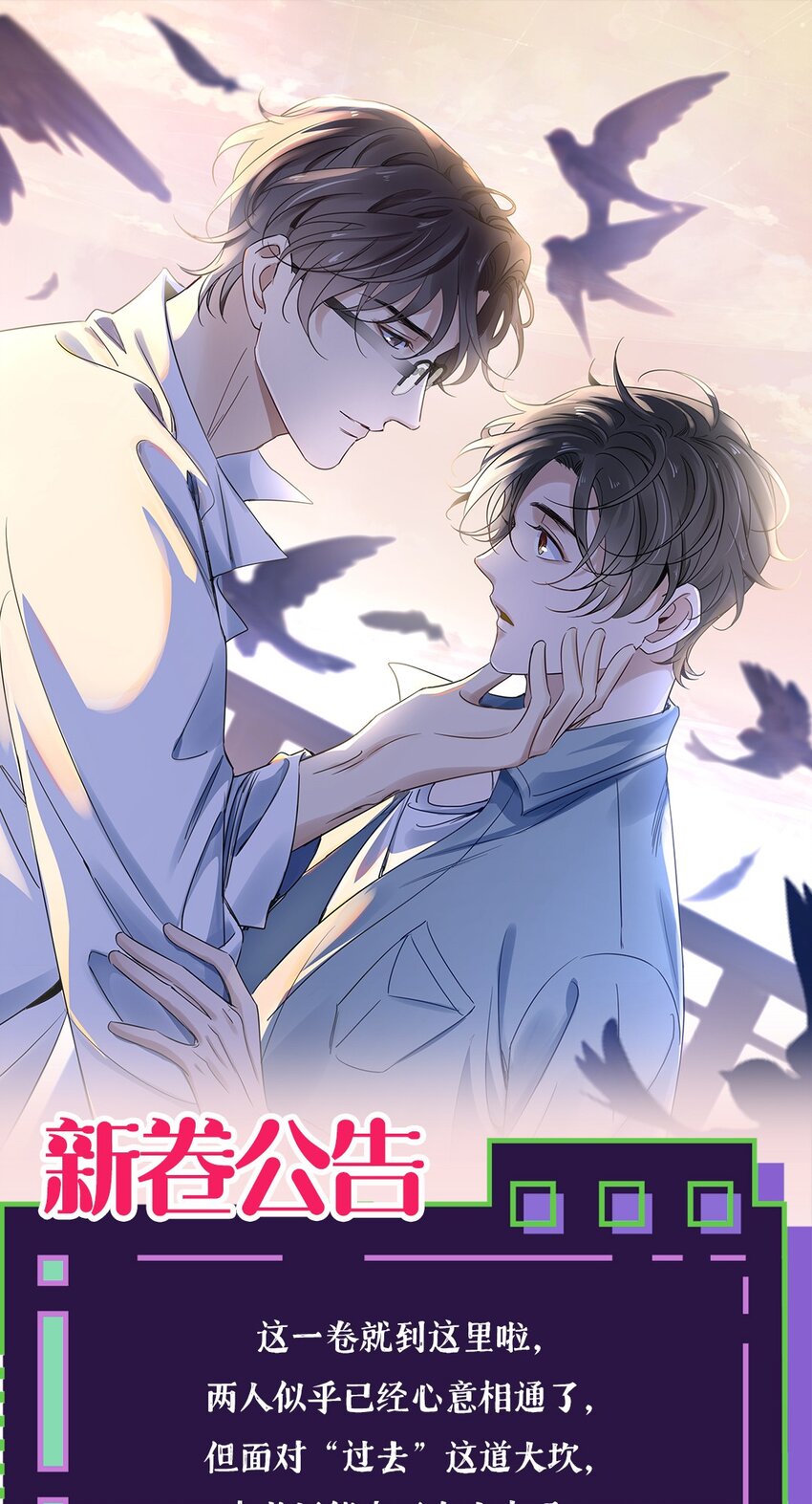 051 第五十一话 各退一步-第49话