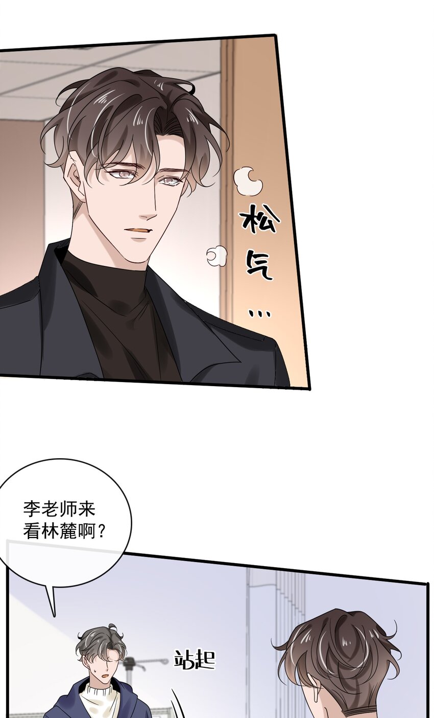 051 第五十一话 各退一步-第49话