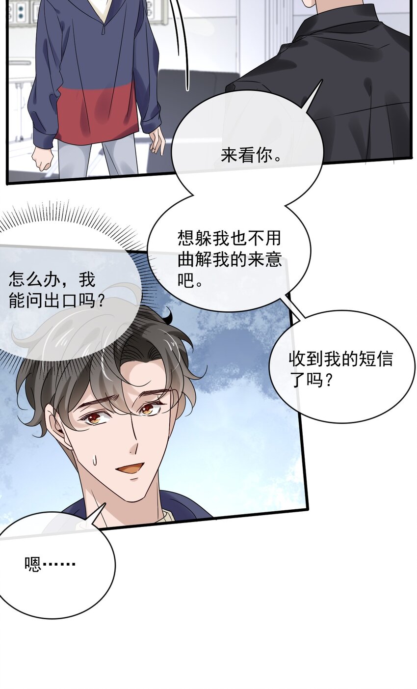 051 第五十一话 各退一步-第49话