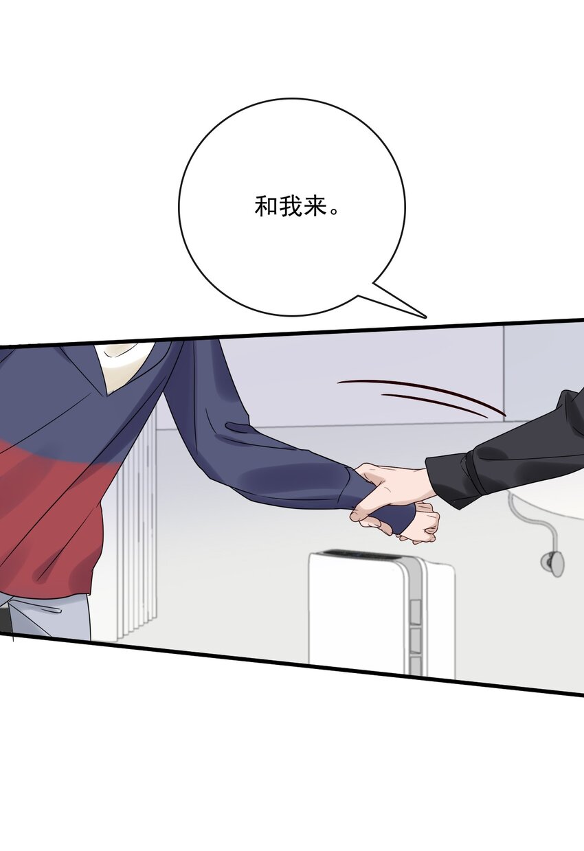 051 第五十一话 各退一步-第49话