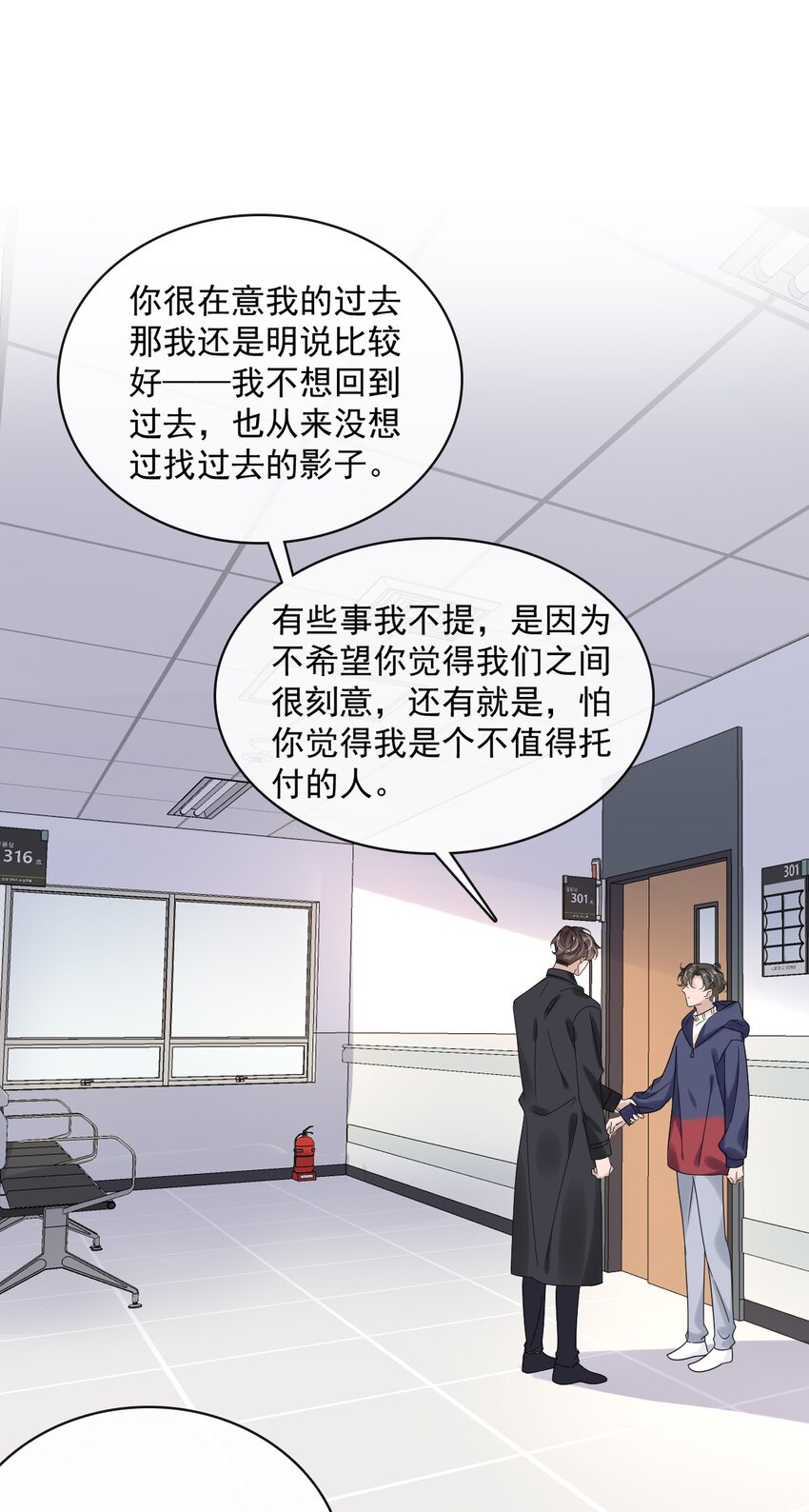 051 第五十一话 各退一步-第49话