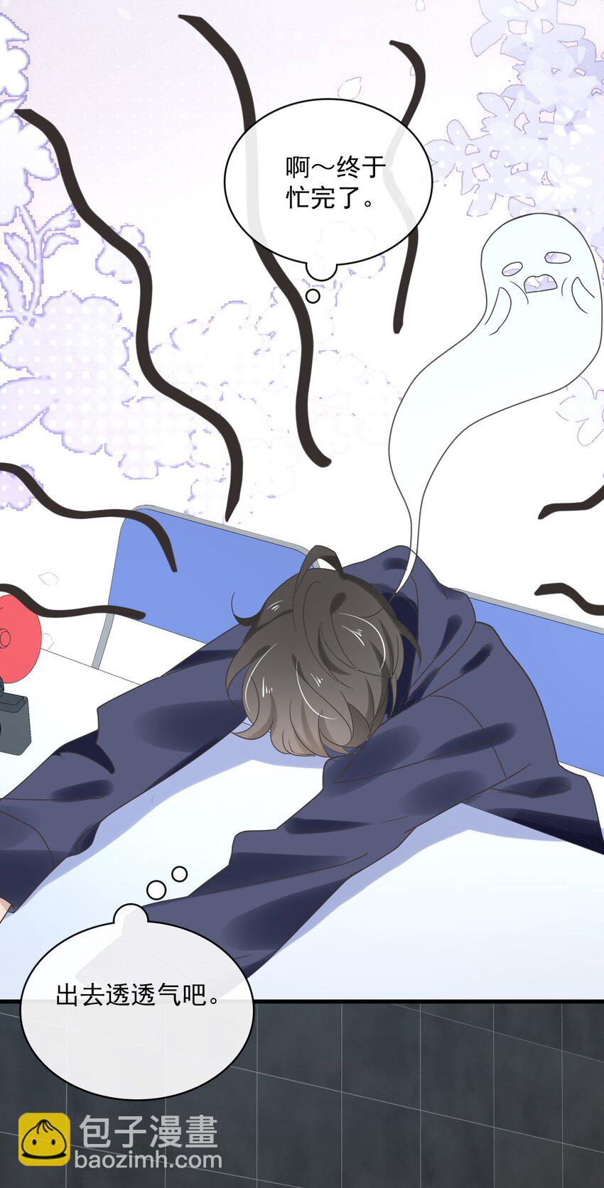 053 第五十三话 诚实面对自己-第51话
