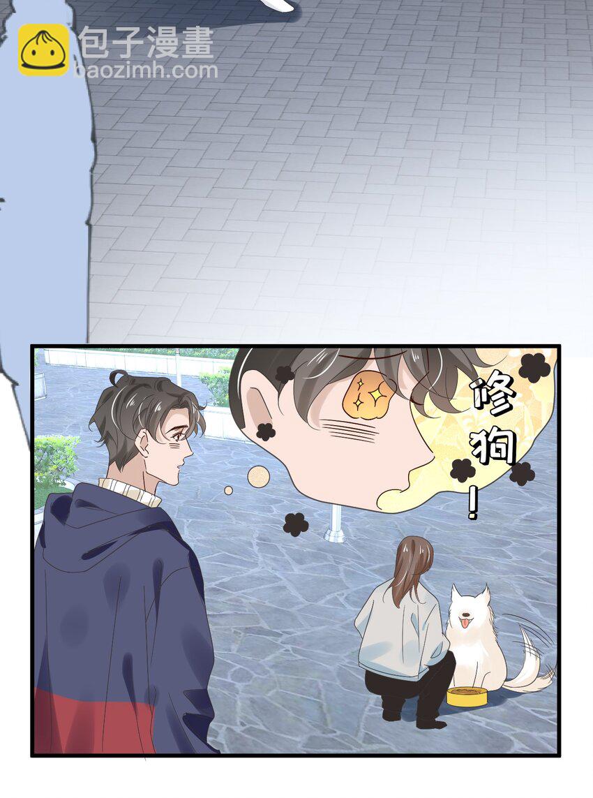 053 第五十三话 诚实面对自己-第51话
