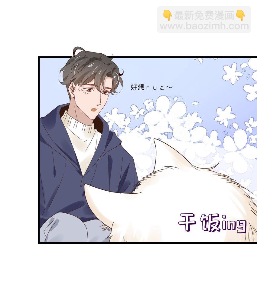 053 第五十三话 诚实面对自己-第51话