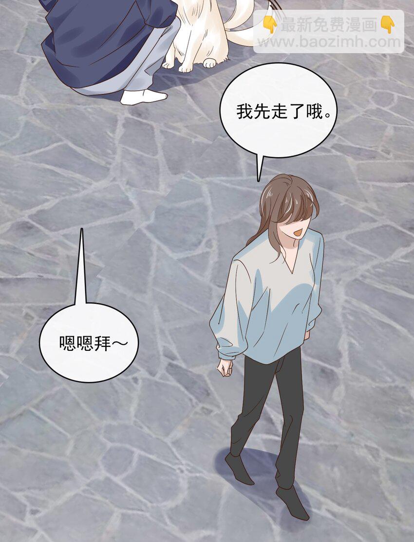 053 第五十三话 诚实面对自己-第51话