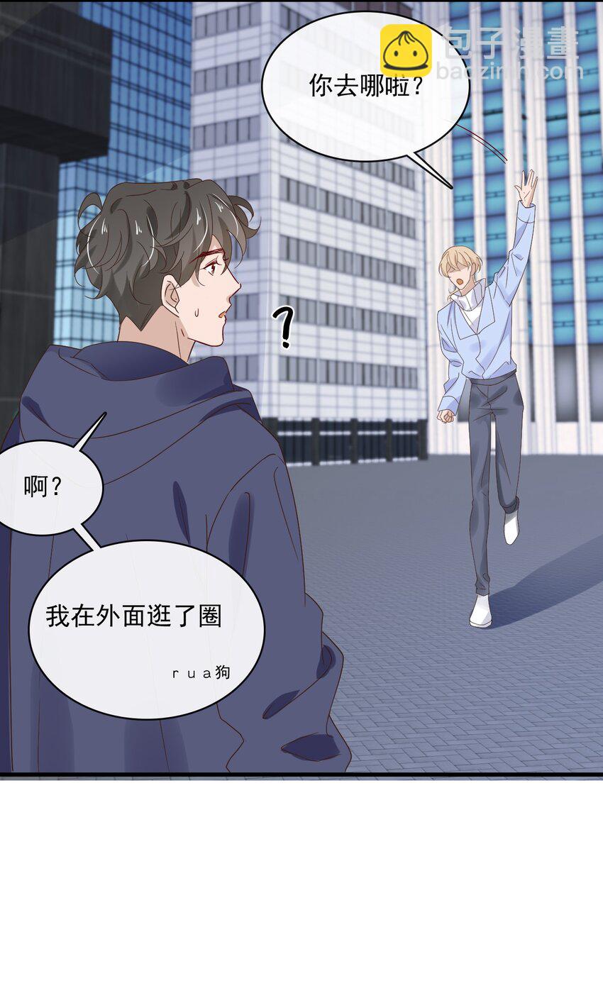 053 第五十三话 诚实面对自己-第51话