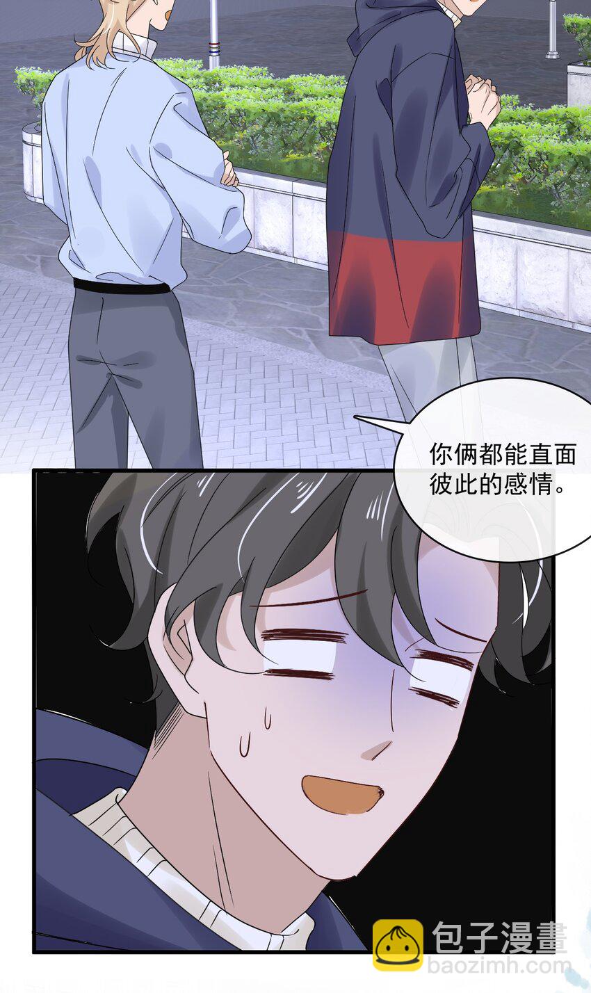 053 第五十三话 诚实面对自己-第51话