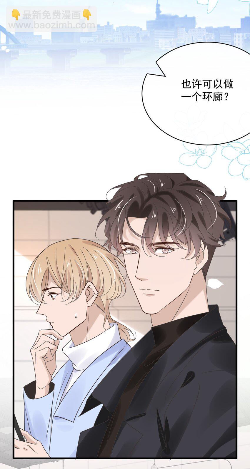 053 第五十三话 诚实面对自己-第51话