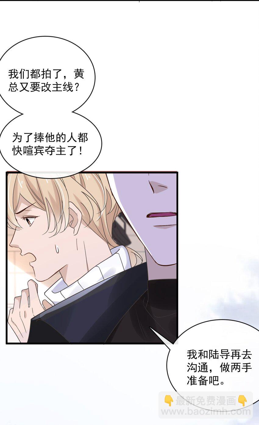 053 第五十三话 诚实面对自己-第51话