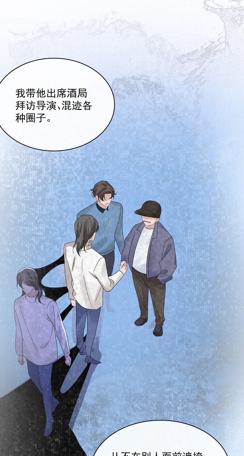 055 第五十五话  先要一个吻-第53话