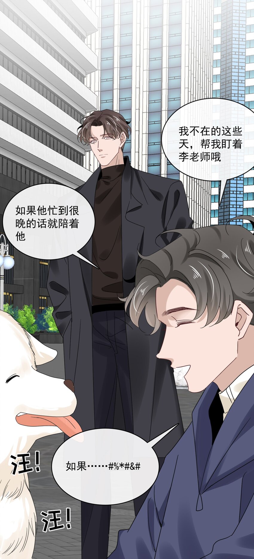 057 第五十七话  接风洗尘-第55话