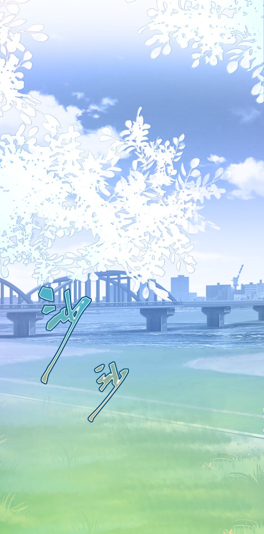 057 第五十七话  接风洗尘-第55话