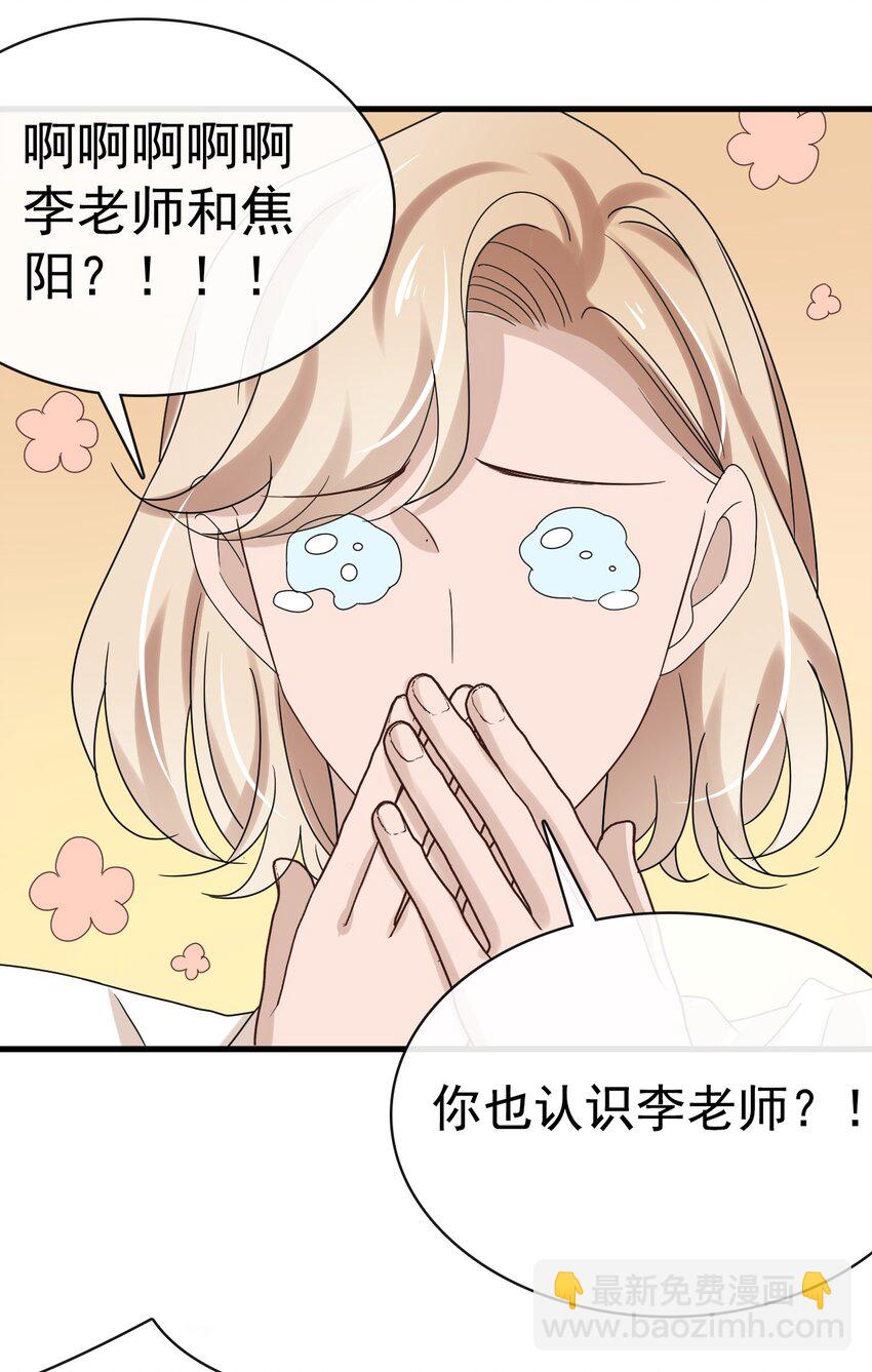 057 第五十七话  接风洗尘-第55话