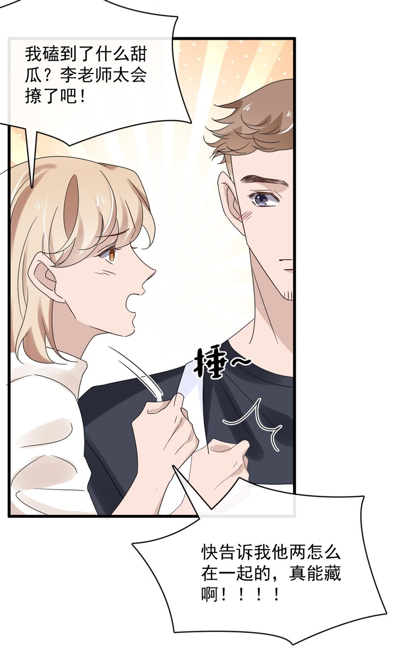 057 第五十七话  接风洗尘-第55话