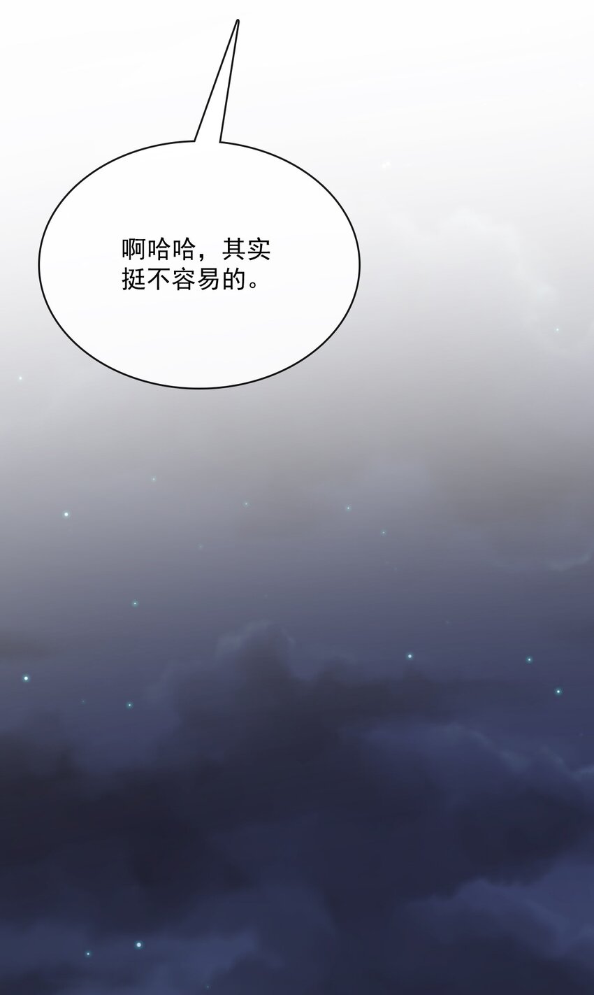 057 第五十七话  接风洗尘-第55话