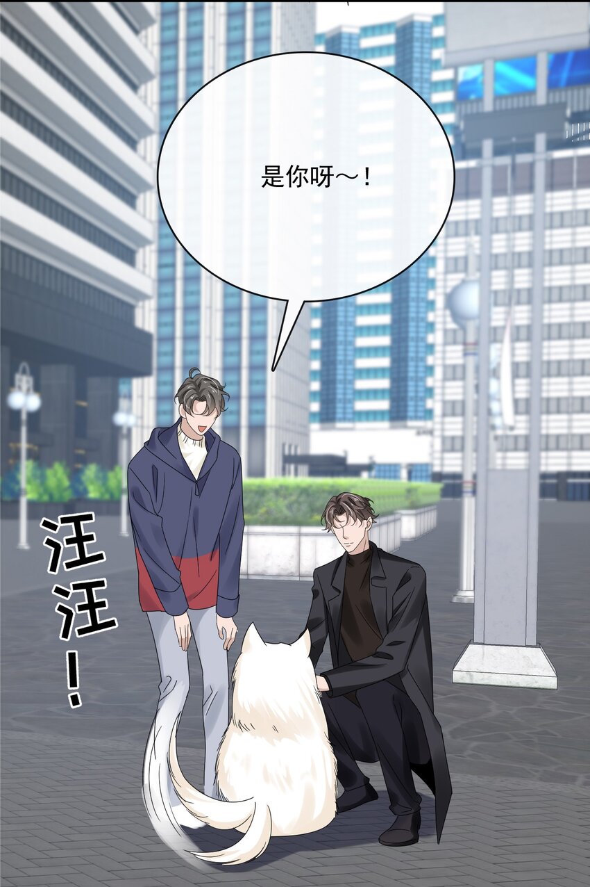 057 第五十七话  接风洗尘-第55话