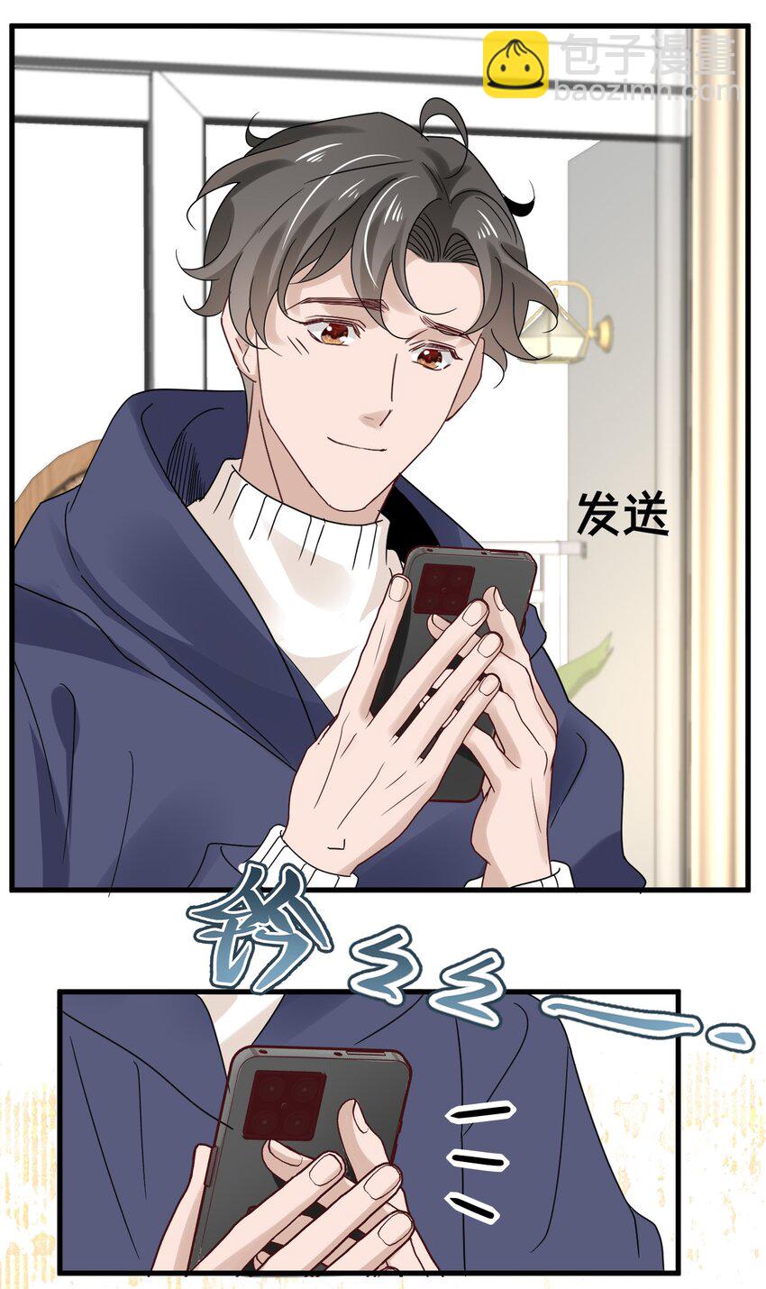 059 第五十九话  同居？！-第57话