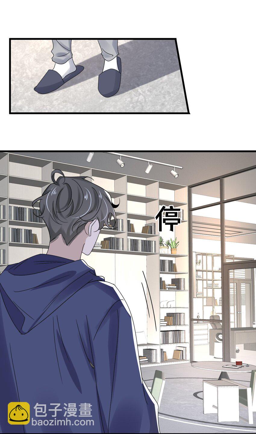059 第五十九话  同居？！-第57话