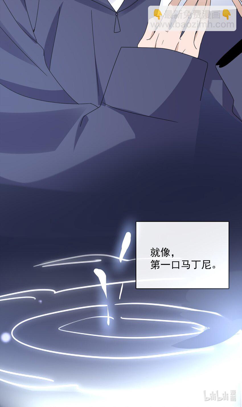 059 第五十九话  同居？！-第57话