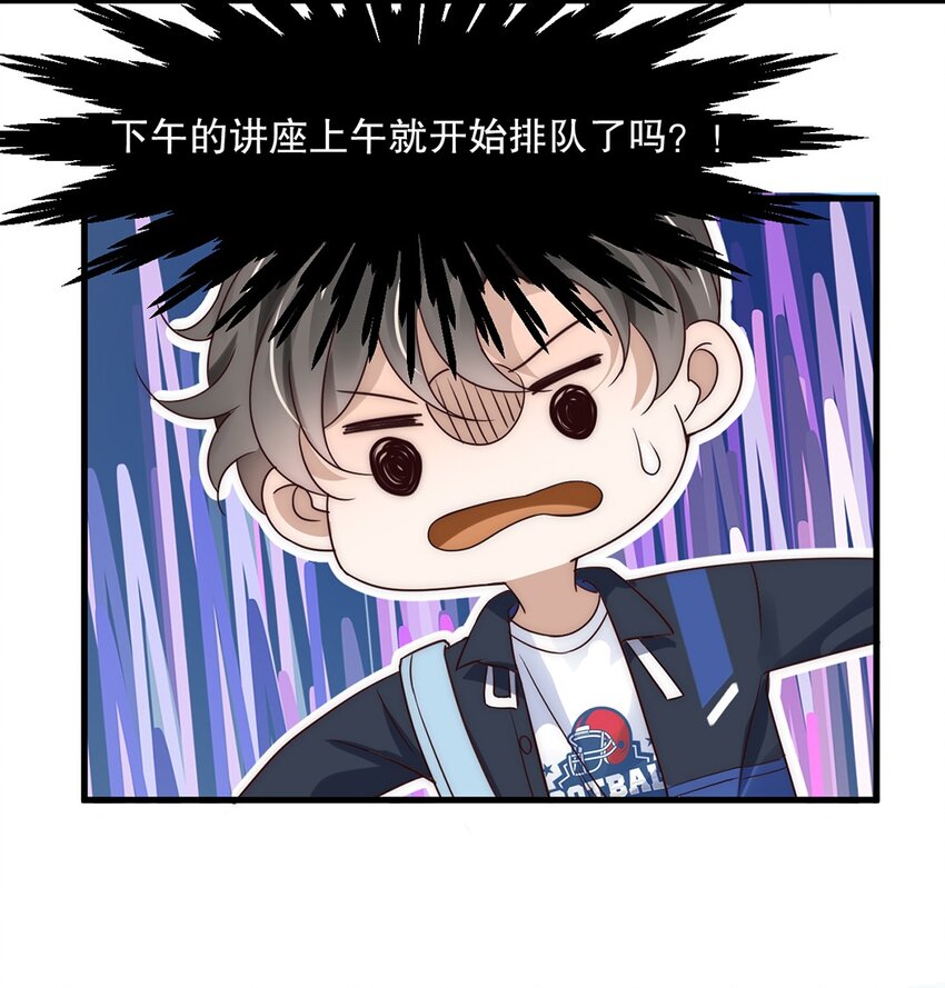 10 第十话  我好看吗？-第9话