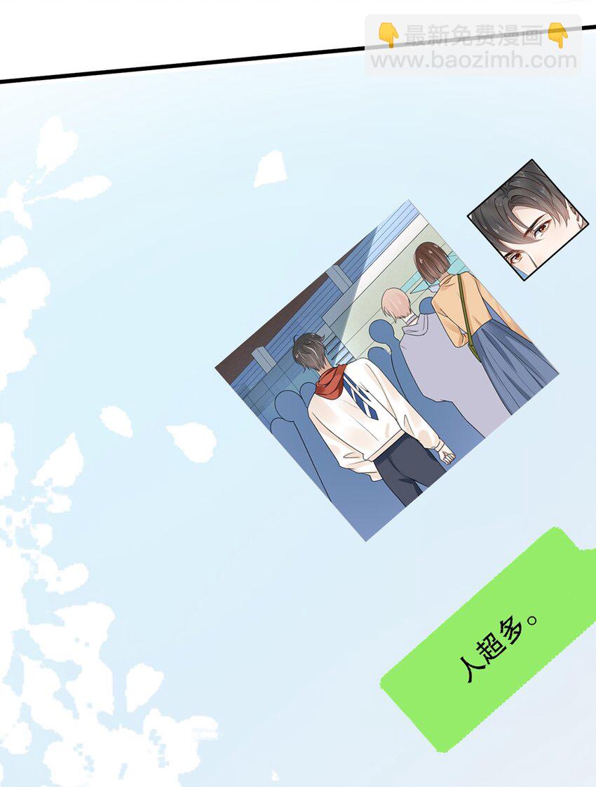 10 第十话  我好看吗？-第9话