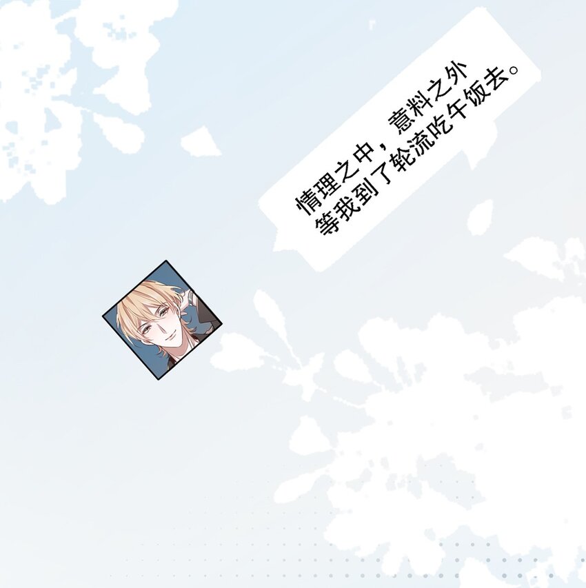 10 第十话  我好看吗？-第9话
