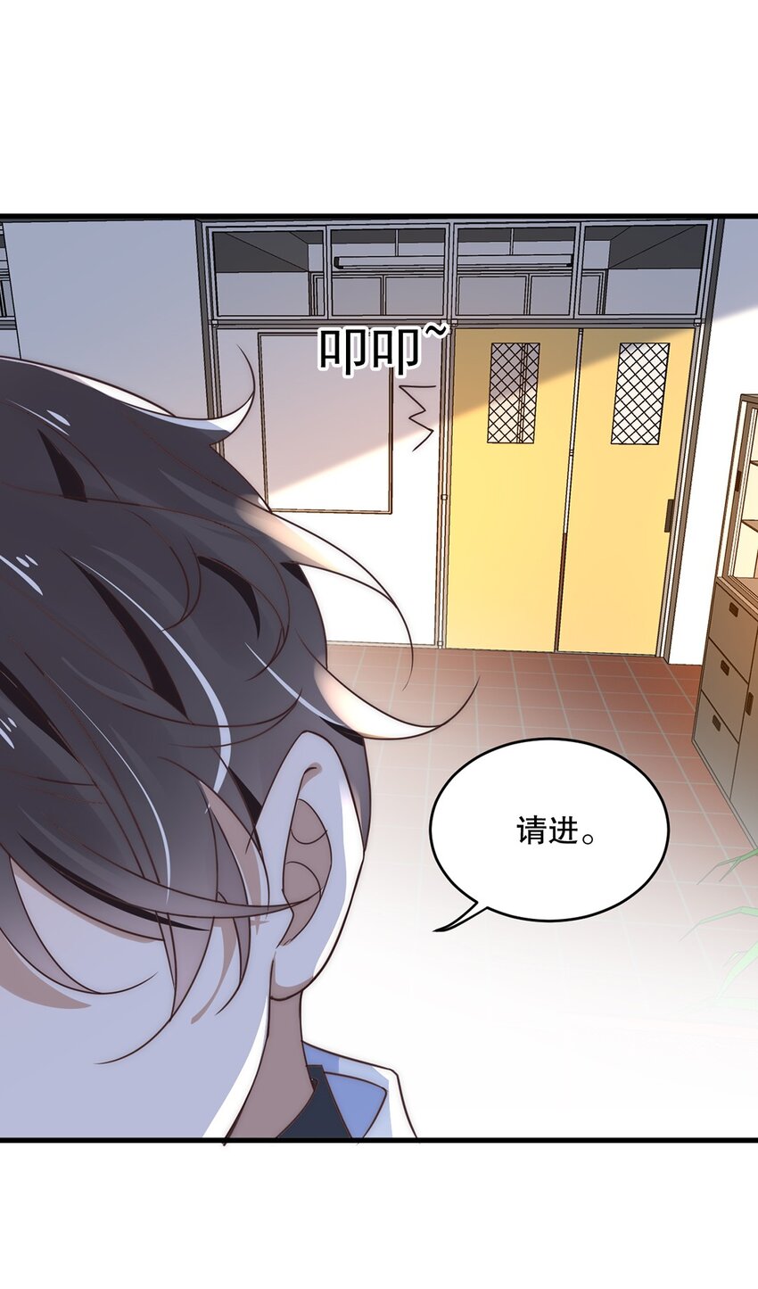 10 第十话  我好看吗？-第9话
