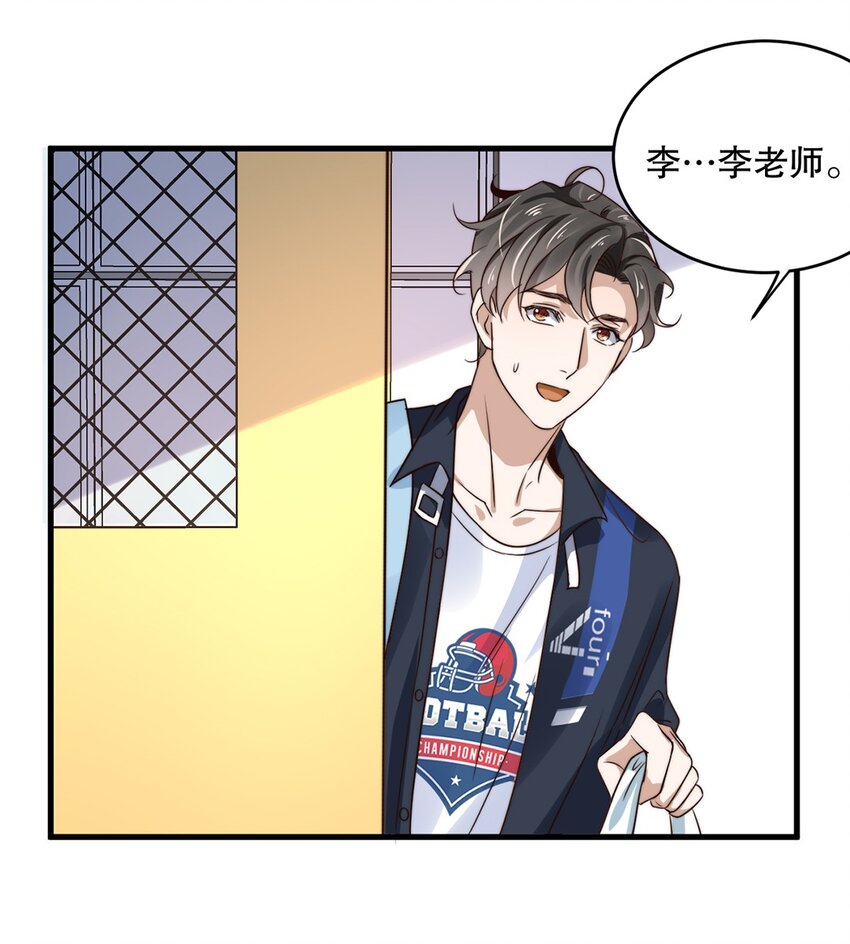 10 第十话  我好看吗？-第9话