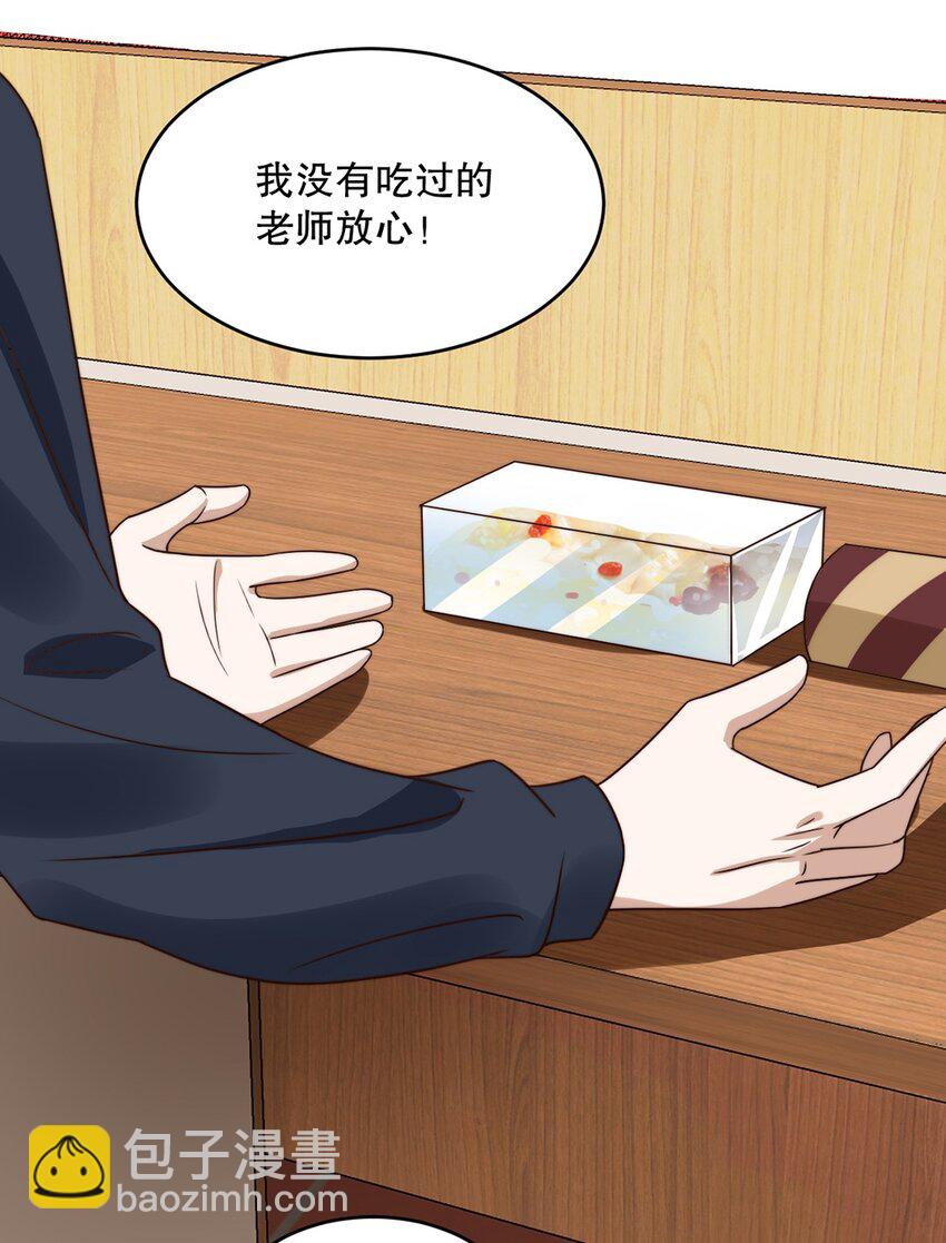 10 第十话  我好看吗？-第9话