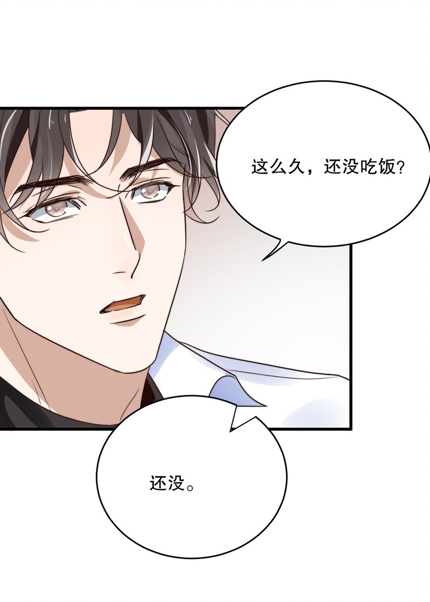 10 第十话  我好看吗？-第9话