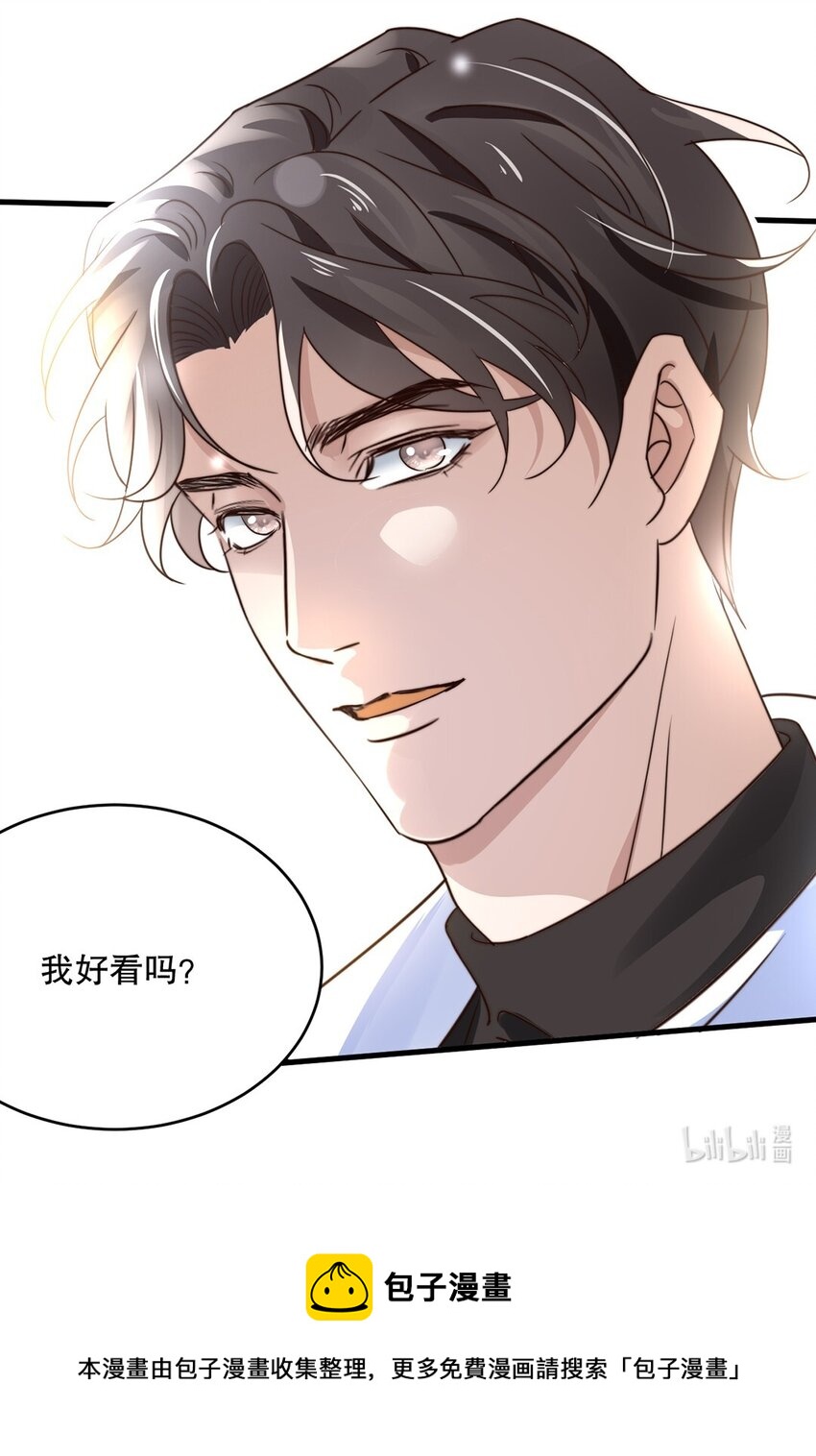 10 第十话  我好看吗？-第9话
