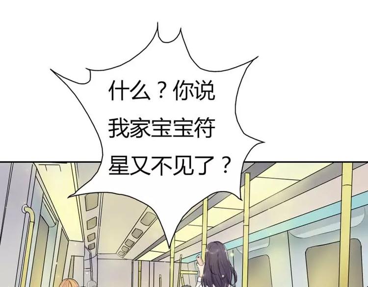 第1话 他是我儿子？！-第1话