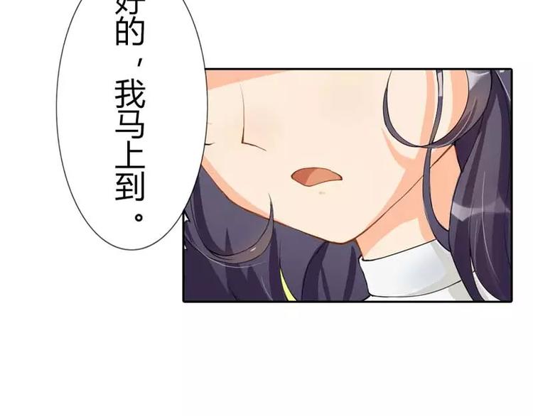 第1话 他是我儿子？！-第1话