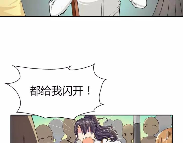 第1话 他是我儿子？！-第1话