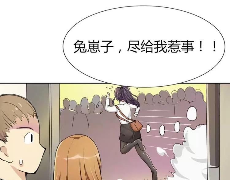 第1话 他是我儿子？！-第1话