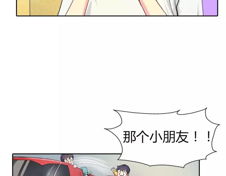 第1话 他是我儿子？！-第1话