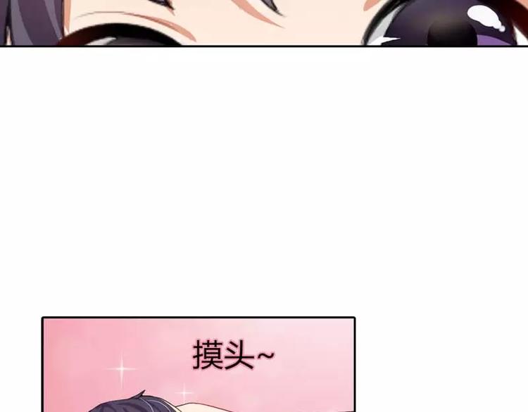 第1话 他是我儿子？！-第1话