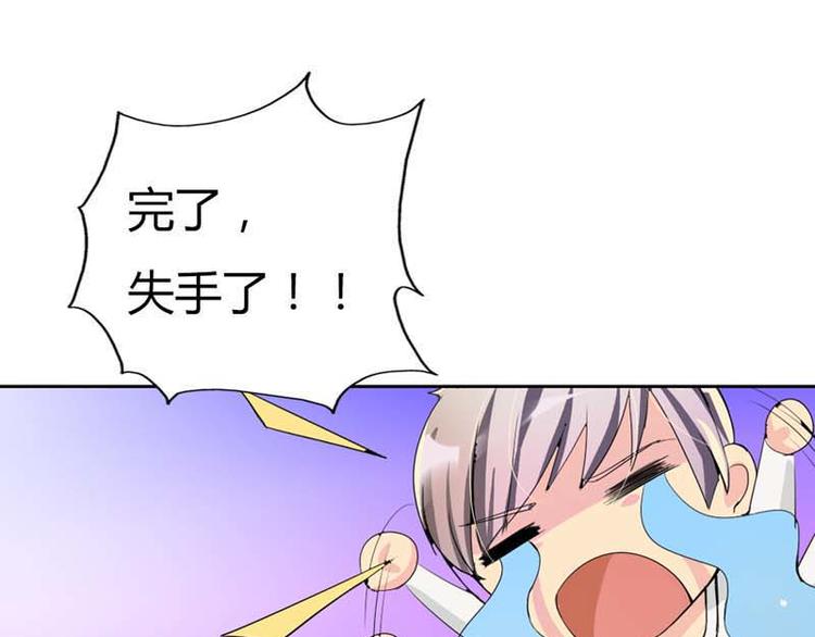 第1话 他是我儿子？！-第1话