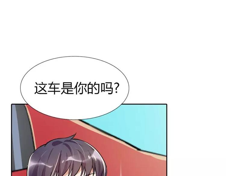 第1话 他是我儿子？！-第1话